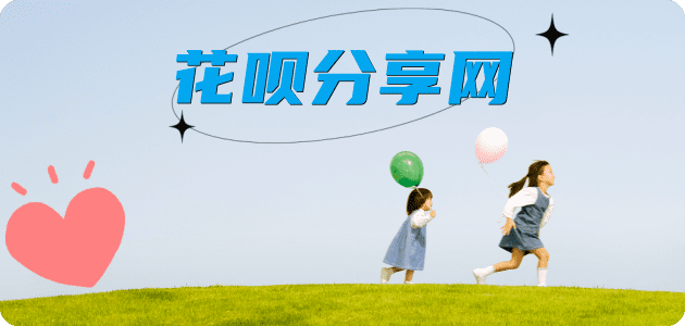 宜昌2025信用卡秒套平台!取线商家推荐三大招靠谱